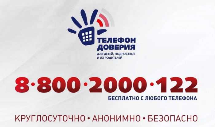 Helpline-Bilder für Kinder 65 Zeichnungen