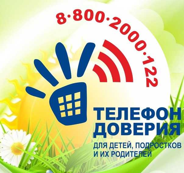 Helpline-Bilder für Kinder 65 Zeichnungen