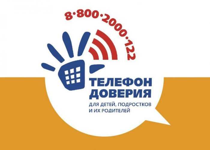 Helpline-Bilder für Kinder 65 Zeichnungen