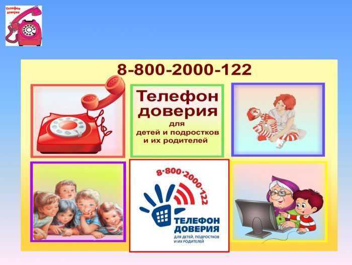 Helpline-Bilder für Kinder 65 Zeichnungen