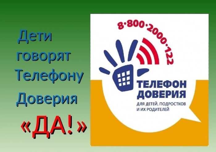 Helpline-Bilder für Kinder 65 Zeichnungen