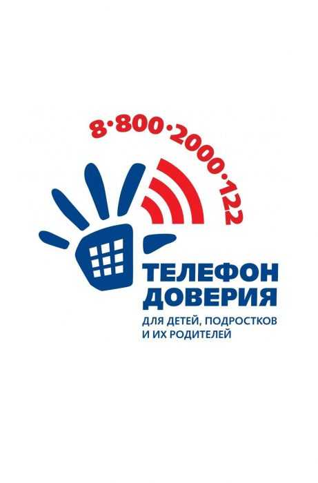 Helpline-Bilder für Kinder 65 Zeichnungen