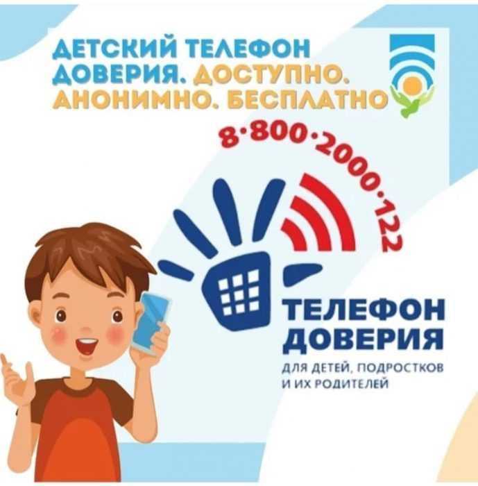 Helpline-Bilder für Kinder 65 Zeichnungen