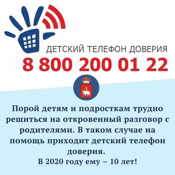 Helpline-Bilder für Kinder 65 Zeichnungen