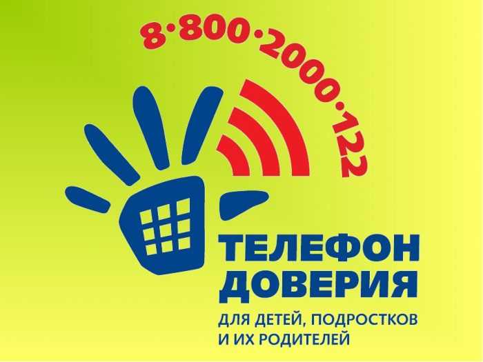 Helpline-Bilder für Kinder 65 Zeichnungen