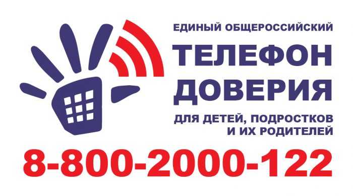 Helpline-Bilder für Kinder 65 Zeichnungen