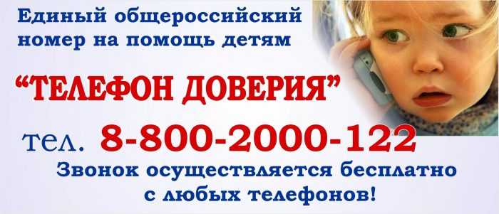 Helpline-Bilder für Kinder 65 Zeichnungen