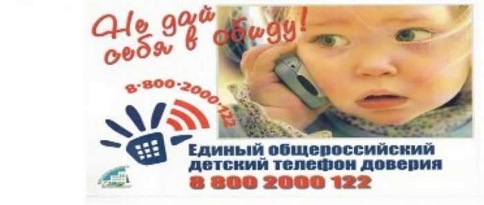 Helpline-Bilder für Kinder 65 Zeichnungen