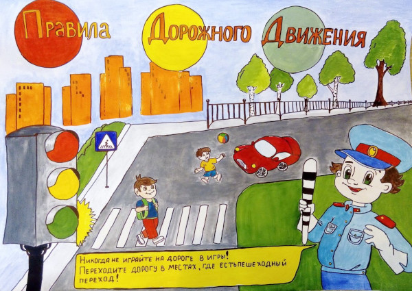 Road Safety (Traffic Regulations) for Children. Drawings, Coloring Pages
