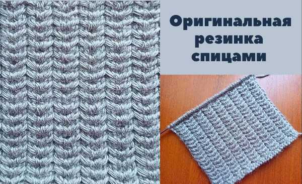 Reliefelastisches Stricken. Strickmuster im Kreis für Mütze, Pullover, Strickjacke